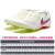 耐克（Nike） 田径小将赛道精英耐克钉鞋体育鞋Nike Zoom Rival M10短距离钉鞋 24款 DC8749-101偏小 7/40/25CM