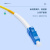 海纤 电信级光纤跳线 LC-LC单模单芯 低烟无卤入户环保光纤线2米 HX-CVY21
