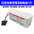 ECG-1350P ECG-7600/7700 X065心电图机 12V电池组 12V 3000mAh