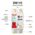 适用于空气开关漏电保护器 DZ47sLES 2P 3P/3P+N/4P 漏电保护开关 1P+N 25A