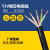 国标铜芯YJV2 3 4 5芯2.5 4 6 10 16平方室外工程电力硬电缆线  京炼 国标保检硬电缆5*4一米 要几米拍几件