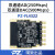 璞致FPGA 高速ADC DAC AD9643 14bit 250Msps FMC LPC LVDS 普票 交流