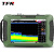 TFN 手持式频谱分析仪 RMT714A  5KHz-4.5GHz 全功能射频信号无线测试