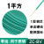 BV单股单芯硬铜线0.3 0.5 0.75 1平方电子线AV电线飞线导线电路板 硬线BV1平方(5米)绿色