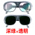 ZUIDID焊工电焊眼镜二保焊氩弧焊防强光紫外线打磨切割防飞溅护目镜 BX-透明+深绿眼镜各1个