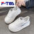 F-TEA厚底松糕女鞋2024新款春季网面透气小白鞋学生内增高板鞋悠闲 白色 35