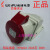 威浦 weipu 工业插头 明装插座 32A5芯 3P+N+E 380V 6H TYP6823