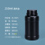 水杉250ML黑色圆瓶样品瓶塑料密封包装瓶带盖酒精分装试剂瓶250克
