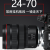 佳能（Canon）【京仓速发】RF全画幅/半画幅微单镜头 R8 R50 R7 R10 R5 R62 R系列镜头 标准变焦RF24-70 F2.8 L IS USM 官方标配