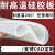 阔爷（KUOYE）定制耐高温硅胶板半透明橡胶垫片隔热胶皮绝缘耐磨软垫1/2/3/4/5/ 500*500*0.2mm