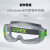 UVEX优维斯9301716封闭护目眼罩实验检验防尘防飞溅透明透气防水防护眼镜1副装ZHY