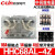 欣灵电气（C-Lin）欣灵牌HHC68AL-4Z LY4 HH64P AC220V/380V/24V小型中间电磁继电器 交流AC24V 单独继电器