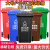 户外垃圾桶物业商用大号干湿分类240升8环卫容量箱 袋 特大型120L 120升加厚[红色]加强轮 有害垃