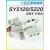气动电磁阀SY5120/5220/5320-4/5/6LZD/LZE/DZ/GZ-0SMC型 SY5120-3LZD-01 AC110V