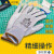 代尔塔  201701第二皮肤超薄PU精细操作手套乳胶涂层零件加工 蓝色 12双/打 9码 