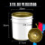 油漆桶铁皮桶空桶乳胶漆桶圆桶涂料桶带盖小铁罐沥青取样0.1-20L 18L乳胶漆桶两个起拍