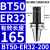 数控BT50-ER刀柄弹簧夹头ER16/ER20/ER25/ER32/ER40/ER50铣刀刀柄 BT50-ER25-200【有效长度165】【夹持