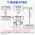 华昊悦天 4v220-08电磁阀气阀220v二位五通换向阀24v线圈气缸 4V220-08 DC24V（配8mm气管接头）