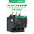 施耐德电气 继电器国产LRD系列 整定电流范围0.4-0.63A 适配LC1-D09…D38接触器 过载缺相保护 LRD04C