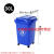 塑料垃圾桶带轮带盖加厚方形户外分类垃圾桶环卫桶多色物业用50升 灰色小人图案 50升不带轮子