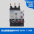 定制NDR2-38系列热过载继电器Nader 电动机保护 NDR2-3805  0点63-1A
