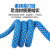 山都澳 户外静力绳 速降耐磨登山绳安全绳 子高空作业攀岩绳索装备SD283（11.5mm10米）蓝色
