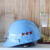 诺坎普监理安全帽建筑施工 安全帽(不印刷)江苏监理协会 一颗星