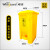 Wellguarding 威佳医疗废物周转箱 黄色垃圾箱 实验室收纳转运箱 100L