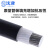 沈津 ZR-VLV-0.6/1KV-1*95mm² 国标铝芯阻燃电力电缆 1米