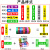 管道标识贴牌贴纸国标反光膜消防化工流向剪头箭头指示贴色环管路 绿色 10x2000cm
