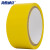 海斯迪克 HKJD-002 警示胶带 斑马线胶带 PVC地板划线胶带（黄色 2卷）4.8cm*16y