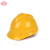 艾尼  玻璃钢安全帽^黄（定制）