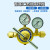 定制乙炔减压器YQEG-224管路式管道减压阀大流量乙炔表汇流排黄铜制造 铁盖0.25*4MPa