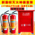灭火器家4公斤店用消防器4kg干粉灭火器箱子套装组合消防器材箱 2个4kg+箱子+地板胶+面具