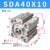 可调亚德客气缸气动推力大定制薄型小型行程SDA/SDAJ32/40X10X15X SDA40X10