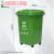 定制适用带轮子垃圾桶商用大容量带盖大号环卫户外餐饮垃圾箱厨房 50L分类桶(厨余垃圾)有轮 送1卷
