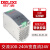 德力西导轨式开关电源CDKG-S100W-24V窄240W-24V 60W-12V 75W 480 75W-12V