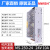 明纬MS-250W240-24V10A 12V20A开关电源220v直流稳压灯变压器模块 MS-250-12  12V20A