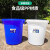 定制适用大号垃圾桶户外塑料酒店餐厨工业商用圆形带盖大容量收纳 330型(200升)+盖 (蓝色)