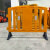 料1.5米移动护栏道路施工水马围挡隔离栏防撞桶警示施工护栏工业品 黄新料1400*1100
