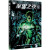 至黑之夜 【赠2张精美海报】DC级英雄漫画重生之作 乔夫琼斯 漫威系列 绿灯侠 哈尔·乔丹七灯军团
