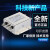 赛纪12V24V36V48V64V直流EMI电源滤波器SJD210D-3A6A10A20A30A50 单节(SJD210D-20A) (拍下立减)