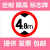 定制交通标志牌2.2米2.3米2.5米3米3.3.5m3.8m4m4.5m限高警示牌 40带配件限高5m