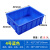 葱旭加厚周转箱塑料盒子长方形工具箱零件盒收纳盒螺丝物料盒配件盒 5#蓝色加盖子（需要白色请备注） （加厚耐用）