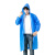 钢米 防暴雨随身携带轻便EVA非一次性连体雨衣 天空蓝加厚款成人雨衣束口款（10件)3540404