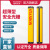 战舵气动液压安全光栅STL间距10mm施特安邦光电保护光幕感应传感 STL10-76NC