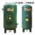 储气罐03/0.6/1/2/3/5立方空压机压力罐气泵真空缓冲罐不锈钢正容 8立方到30立方