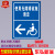 无障碍通道标识牌指示牌残疾人专用车位提示牌警示警告标志牌标示 无障碍指示牌左（铝板材质 30x40cm