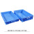塑料方盘长整理箱方形周转箱收纳盒零件盒浅盘养殖盘叠摞工具盒 6号放盘蓝色    420*285*49mm