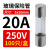 BERM 保险丝 5*20玻璃保险管熔断器250V 6X30/1A-100只